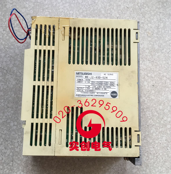三菱刀塔控制器MR-J2-40D-S24維修600logo.jpg